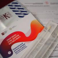 В Приангарье 72 человека подали заявки на вступление в регистр доноров костного мозга с помощью «Почты России»